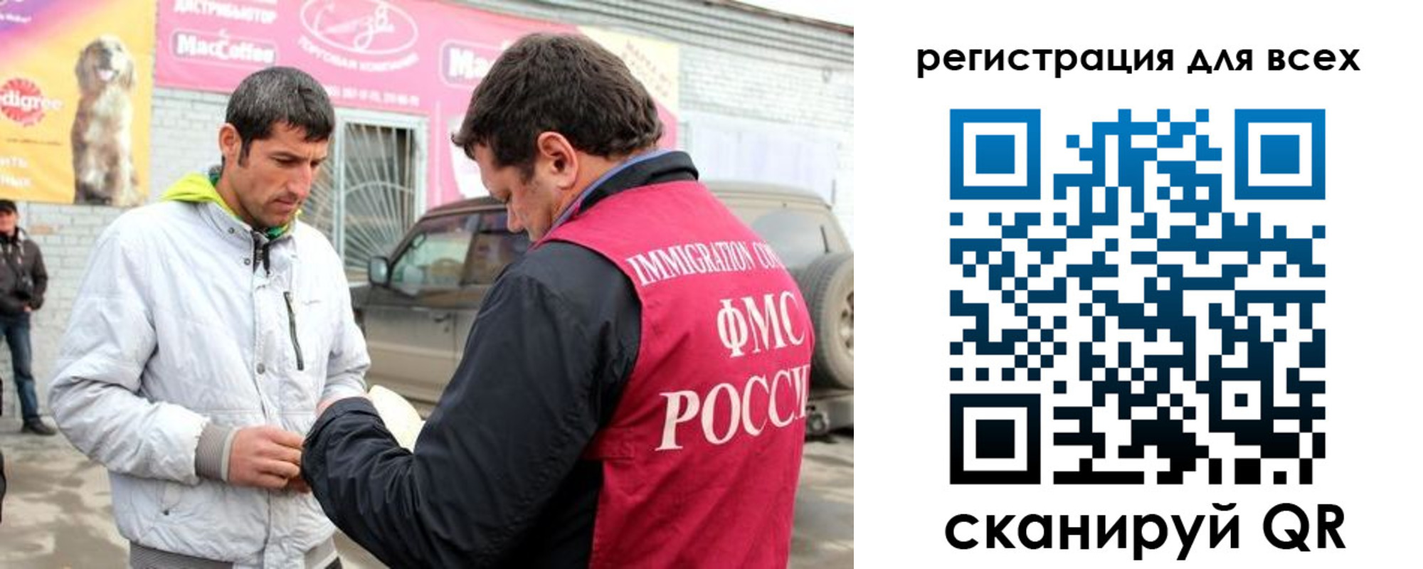 регистрация для дет. сада в Владимирской области