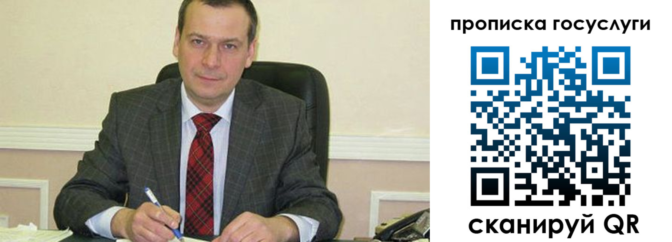 прописка штамп в Владимирской области