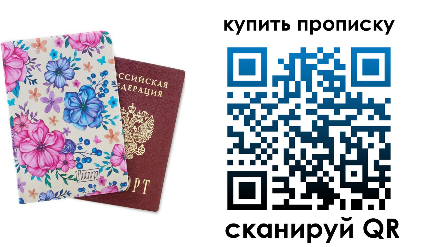 временная регистрация госуслуги в Владимирской области