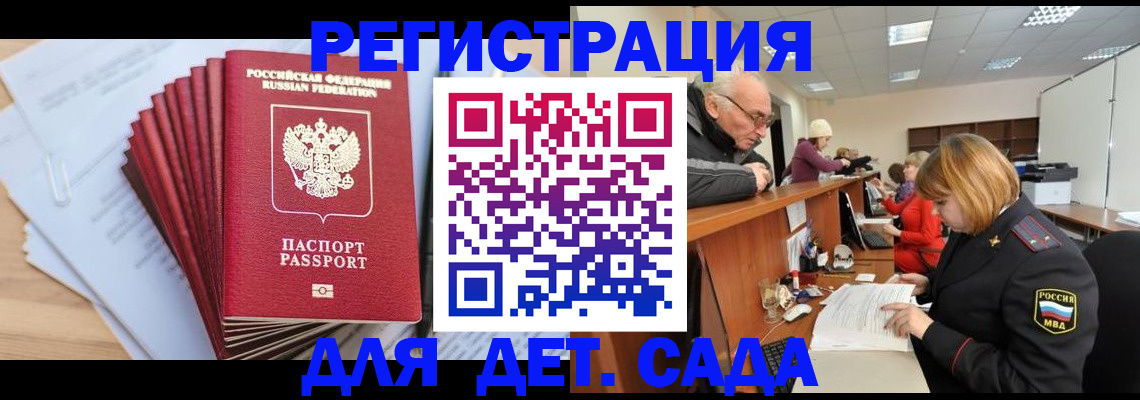 временная регистрация собственник в Владимирской области