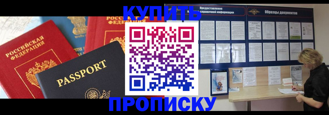 где прописаться в Владимирской области
