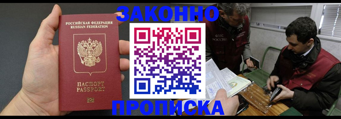 временная регистрация госуслуги в Владимирской области