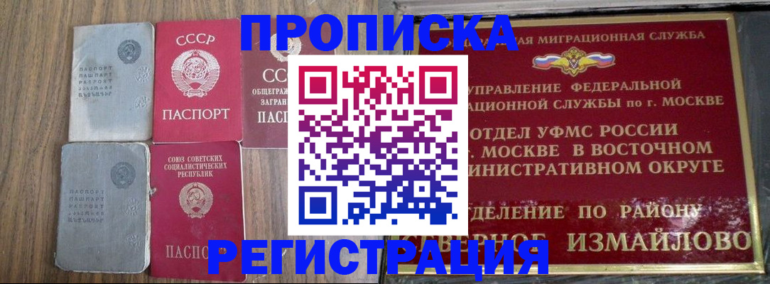 временная регистрация законно в Владимирской области