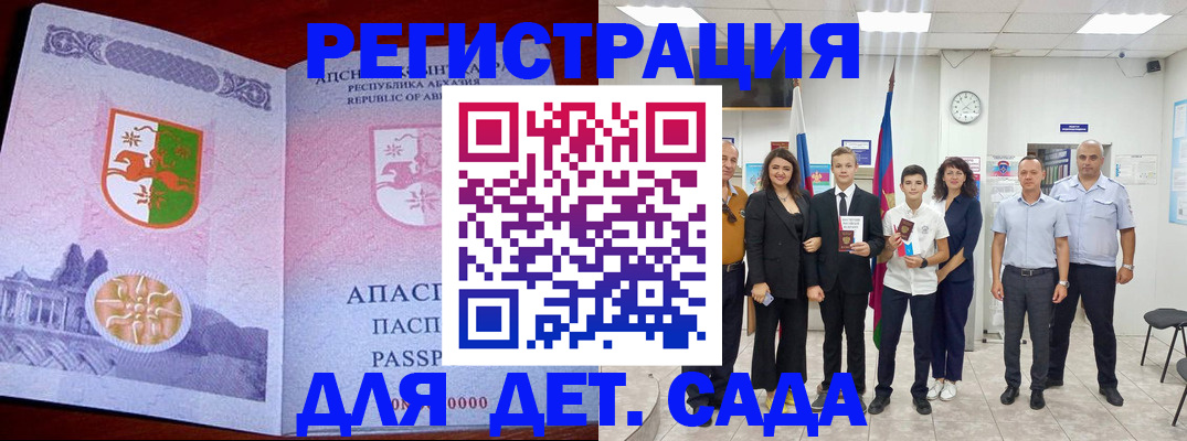 временная регистрация гарантия в Владимирской области