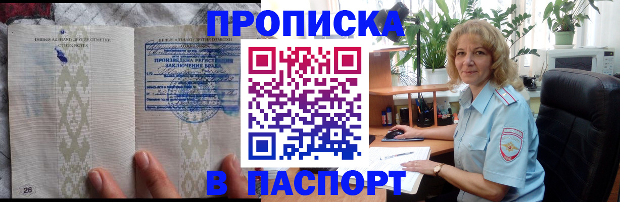 временная регистрация гарантия в Владимирской области